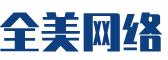 五原县软件开发公司